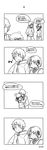  2girls 4koma blush braid comic dual_persona feelition french_braid greyscale hair_ribbon highres kimi_no_na_wa kiss long_hair miyamizu_mitsuha monochrome multiple_boys multiple_girls ribbon school_uniform short_hair tachibana_taki translated 