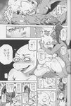  2016 alphys areola big_breasts breasts comic cunnilingus eye_patch eyewear female female/female fish glasses lizard marine nam nude oral reptile scalie sex tagme text translation_request undertale undyne vaginal video_games 