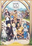  6+boys alolan_form alolan_raichu arm_up baggy_pants bandana_over_mouth baseball_cap black_hair black_jacket black_pants black_shirt blonde_hair blue_eyes blue_hair blue_pants blue_shirt box brother_and_sister capri_pants closed_eyes crossed_arms crossed_legs dark_skin dark_skinned_male eyewear_on_head flower gen_1_pokemon gen_7_pokemon gladio_(pokemon) green_eyes green_hair guzma_(pokemon) hair_flower hair_ornament hair_over_one_eye hairband hala_(pokemon) hat hau_(pokemon) hood hoodie island_kahuna jacket jewelry kaki_(pokemon) korean kukui_(pokemon) labcoat lillie_(pokemon) long_hair long_sleeves mao_(pokemon) melso multicolored_hair multiple_boys multiple_girls necklace open_clothes open_jacket open_mouth orange_shorts overalls pants pikachu pokemon pokemon_(creature) pokemon_(game) pokemon_sm ponytail red_hair red_shorts sandals shirt short_hair short_sleeves shorts siblings silvally sitting sitting_on_stairs skirt sleeveless spiked_hair stairs suiren_(pokemon) sunglasses tank_top team_skull_grunt torn_clothes trial_captain white_hair white_shirt white_skirt wishiwashi yungoos z-ring 