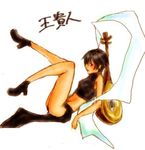  1girl artist_request bare_legs black_hair breasts female houshin_engi looking_at_viewer looking_back ou_kijin short_hair solo 