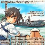  animal black_hair brown_eyes commentary_request dated day from_behind hamster izumo_(jmsdf) japanese_clothes kaga_(kantai_collection) kantai_collection kirisawa_juuzou looking_back non-human_admiral_(kantai_collection) ocean ship short_hair smile tasuki traditional_media translation_request twitter_username watercraft 