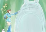  breasts brown_eyes brown_hair crossover gloves kaze_no_tani_no_nausicaa looking_up nausicaa short_hair smile studio_ghibli takahashi-eboshi tonari_no_totoro totoro 