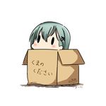  absurdres aqua_hair bad_id bad_pixiv_id blush box cardboard_box chibi dated hair_ornament hairclip hatsuzuki_527 highres in_box in_container kantai_collection simple_background solid_oval_eyes solo suzuya_(kantai_collection) translated white_background 