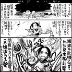  ayanami_(kantai_collection) comic commentary_request fairy_(kantai_collection) foreshortening greyscale hair_ribbon kantai_collection monochrome ribbon sakazaki_freddy school_uniform serafuku side_ponytail translation_request weapon 