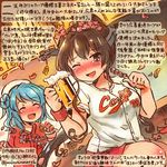  ^_^ ^o^ alcohol alternate_costume baseball_uniform beer beer_mug blue_hair blush brown_eyes brown_hair closed_eyes clothes_writing commentary_request cup dated double_bun flower food hair_flower hair_ornament hat hiroshima_touyou_carp holding holding_cup kantai_collection kirisawa_juuzou long_hair multiple_girls nippon_professional_baseball one_eye_closed ponytail sailor_hat sportswear traditional_media translation_request twitter_username urakaze_(kantai_collection) very_long_hair yamato_(kantai_collection) 