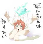  :o blush copyright_name demi-chan_wa_kataritai disembodied_head dullahan flying_sweatdrops full_body green_eyes highres kneehighs machi_kyouko naked_shirt no_shoes open_mouth orange_hair outstretched_hand shirt short_hair simple_background sitting solo sweat uramiyuki wariza white_legwear 