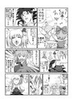  3girls broly cirno daiyousei dragon_ball dragon_ball_z earrings fairy_wings greyscale highres ice ice_wings jewelry long_hair monochrome multiple_girls ohoho puffy_sleeves ribbon rumia short_hair side_ponytail touhou translation_request wings 