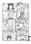  3girls broly cirno daiyousei dragon_ball dragon_ball_z fairy_wings greyscale highres ice ice_wings long_hair monochrome multiple_girls ohoho puffy_sleeves ribbon rumia short_hair side_ponytail touhou translation_request wings 