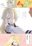  ? bad_id bad_twitter_id banned_artist bare_shoulders blonde_hair blue_eyes blush check_translation dress gloves hair_between_eyes hairband headgear hug iowa_(kantai_collection) kantai_collection long_hair multiple_girls off-shoulder_dress off_shoulder shaded_face smile spoken_question_mark star star-shaped_pupils symbol-shaped_pupils tachikoma_(mousou_teikoku) translation_request warspite_(kantai_collection) 