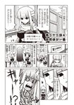  4girls :3 bangs black_general blunt_bangs cloak comic directional_arrow gloves greyscale headband highres hime_cut honest_rate jin_(mugenjin) monochrome multiple_girls short_hair sidelocks spiked_hair translated zannen_onna-kanbu_black_general-san 