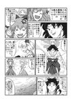  3girls broly cirno daiyousei dragon_ball dragon_ball_z earrings fairy_wings greyscale highres ice ice_wings jewelry monochrome multiple_girls ohoho puffy_sleeves ribbon rumia short_hair side_ponytail touhou translation_request wings 