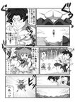  3girls bracelet broly cirno daiyousei dragon_ball dragon_ball_z earrings fairy_wings greyscale highres jewelry monochrome multiple_girls necklace ohoho puffy_sleeves ribbon rumia short_hair side_ponytail touhou translation_request wings 