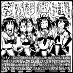  alternate_costume check_translation comic commentary_request fang greyscale hair_bun jintsuu_(kantai_collection) kako_(kantai_collection) kantai_collection monochrome multiple_girls naka_(kantai_collection) sakazaki_freddy sendai_(kantai_collection) short_hair translation_request twintails 