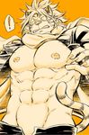  feline lion male mammal muscular nomad pecs solo tokyo_afterschool_summoners 