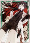  black_gloves black_hair blood bloody_weapon from_below gloves labcoat looking_down male_focus mo_(mocopo) purple_eyes sheath shorts skeleton solo suspenders tantou touken_ranbu weapon yagen_toushirou 