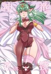  1girl areola areolae bed breast_slip breasts cape chiki fire_emblem fire_emblem:_kakusei garter_straps green_hair hips huge_areola huge_areolae large_areola large_areolae large_breasts long_hair looking_at_viewer lying nipples on_bed panties pointy_ears ponytail puffy_nipples solo tagme thick_thighs thighhighs thighs very_long_hair wide_hips 