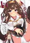  1girl ahoge bare_shoulders beritabo black_skirt blush breasts brown_hair detached_sleeves double_bun hair_bun hairband headgear heart highres japanese_clothes kantai_collection kongou_(kancolle) kongou_kai_ni_(kancolle) long_hair looking_at_viewer medium_breasts multiple_views nontraditional_miko open_mouth panties pleated_skirt purple_eyes ribbon-trimmed_sleeves ribbon_trim skirt speech_bubble translation_request underwear white_panties white_sleeves wide_sleeves 