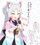  1girl :3 absurdres animal_ears blush cellphone closed_eyes commentary_request curtained_hair fox_ears grey_hair hagoromo happy_aura highres holding holding_phone japanese_clothes kimono konori_(ahurerukuiizi) long_hair long_sleeves obi obiage obijime open_mouth phone ponytail sash shawl simple_background smartphone smile solo standing taking_picture touhoku_itako translation_request voiceroid white_background white_kimono 