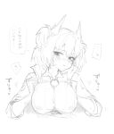  1girl animal_ears arknights bird_ears bird_girl blush breasts breasts_squeezed_together covered_nipples dress_shirt faceless faceless_male fiammetta_(arknights) hetero highres monochrome paizuri paizuri_under_clothes penis ritomasu shirt solo_focus 