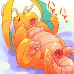  dayan dragonite pokemon tagme 