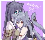  2girls animal_ears ascot asymmetrical_clothes belt black_dress black_hanfu blue_eyes blue_hair border brown_gloves brown_jacket brown_sleeves cat cat_ears china_dress chinese_clothes detective dress fu_hua fu_hua_(hawk_of_the_yard) fu_hua_(herrscher_of_sentience) fu_hua_(valkyrie_accipiter) gloves grey_hair hair_between_eyes hanfu high_ponytail honkai_(series) honkai_impact_3rd jacket lienai9 long_hair long_sleeves looking_at_another looking_at_viewer multicolored_hair multiple_girls official_alternate_costume open_clothes open_jacket ponytail purple_ascot purple_background red_eyes red_rope rope shirt single_bare_shoulder single_off_shoulder streaked_hair tongue tongue_out white_border white_hair white_shirt yellow_belt yellow_pupils yuri 