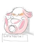  artist_request blush chansey egg_laying eyes_closed female nintendo no_humans oviposition pok&#233;mon pokemon pussy pussy_juice translation_request unknown_artist video_games 