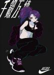  1girl alternate_costume artist_name black_footwear black_jacket black_pants black_sports_bra breasts closed_mouth full_body grey_background hand_up jacket logo_parody long_hair looking_at_viewer navel nike_(company) off_shoulder pants pretty_series pripara purple_hair qing_(sankakuosushi) shoes side_ponytail simple_background sitting small_breasts sneakers solo sports_bra toudou_shion yellow_eyes 
