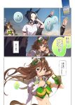  1girl ahoge animal_ears black_hair blush braid breasts brown_hair cleavage commentary_request green_eyes hair_between_eyes hair_bun hair_ornament hairclip hat horse_ears horse_girl horse_tail jacket large_breasts long_hair long_sleeves looking_at_viewer mejiro_ramonu_(umamusume) midriff mini_hat mini_top_hat misu_kasumi mole mole_under_eye mr._c.b._(umamusume) multicolored_hair purple_eyes shirt smile streaked_hair tail top_hat trainer_(umamusume) translation_request umamusume white_hair 