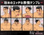  2boys anal bara bare_pectorals black_hair blank_eyes condom condom_wrapper couple excited expressions hand_on_another&#039;s_head implied_fellatio implied_sex itadori_yuuji jujutsu_kaisen licking licking_nipple male_focus multiple_boys muscular muscular_male nipple_stimulation nude pectorals puff_of_air scar scar_across_eye short_hair sideburns speed_lines steam_from_nose sweat tearing_clothes torn_clothes toudou_aoi_(jujutsu_kaisen) translation_request undercut upper_body very_sweaty wa_(chichi_chichin) yaoi 