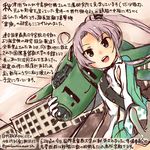  akitsushima_(kantai_collection) commentary_request dated gloves kantai_collection kirisawa_juuzou long_hair military military_uniform nishikitaitei-chan purple_eyes purple_hair seaplane side_ponytail smile solo traditional_media translation_request twitter_username uniform white_gloves 