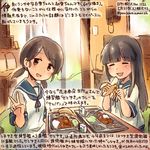  banana black_hair brown_eyes brown_hair commentary_request curry curry_rice dated drink food fruit hatsuyuki_(kantai_collection) kantai_collection kirisawa_juuzou long_hair low_twintails multiple_girls rice sailor_collar school_uniform serafuku shirayuki_(kantai_collection) short_hair short_sleeves sitting smile traditional_media translation_request twintails twitter_username v 