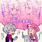  2boys book chibi classicaloid closed_eyes dramatica hat heart jacket jacket_on_shoulders leather leather_jacket ludwig_van_beethoven_(classicaloid) multiple_boys otowa_kanae paintbrush pink_hair scarf short_hair sidelocks silver_hair sweatdrop thought_bubble tied_jacket tied_sleeves wolfgang_amadeus_mozart_(classicaloid) 