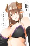  bangs black_bra black_gloves bra breasts brown_hair choker cleavage commentary demon_girl demon_horns earrings elbow_gloves eyebrows_visible_through_hair frilled_bra frills gloves grin hair_between_eyes heart_ring_top highres horns jewelry large_breasts long_hair looking_at_viewer manabebebe orange_eyes original parted_lips pointy_ears simple_background smile solo speech_bubble stud_earrings succubus teeth translated underwear upper_body white_background 
