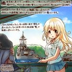  alternate_costume atago_(jmsdf) atago_(kantai_collection) black_hat blonde_hair blue_eyes blue_skirt collared_shirt commentary_request dated day destroyer flat_cap hat hibiki_(kantai_collection) kantai_collection kirisawa_juuzou long_hair military military_vehicle multiple_girls out_of_frame pleated_skirt ship shirt short_sleeves silver_hair skirt solo_focus traditional_media translation_request twitter_username warship watercraft 
