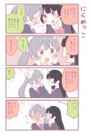  !! +++ 2girls 4koma :o ^_^ black_hair black_jacket blush bow bowtie closed_eyes comic emphasis_lines eyes_closed face-to-face grey_hair hair_bow hands_on_another&#039;s_cheeks hands_on_another&#039;s_face higuchi_kaede jacket long_hair long_sleeves multiple_girls necktie nijisanji open_mouth ponytail purple_eyes purple_neckwear red_neckwear saku_usako_(rabbit) school_uniform translation_request tsukino_mito virtual_youtuber wavy_mouth white_bow 