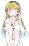  alternate_costume blue_eyes breasts clothes_writing eyebrows_visible_through_hair frog_hair_ornament green_hair hair_ornament highres kochiya_sanae large_breasts long_hair looking_at_viewer one_eye_closed re-ka shirt short_sleeves simple_background snake_hair_ornament solo t-shirt touhou translated v white_background 