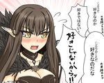  1girl assassin_of_red black_hair blush breasts choker dress fate/apocrypha fate_(series) frills long_hair open_mouth pointy_ears yellow_eyes 