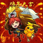  :d aizen_kunitoshi bird boots chibi coat ecat entei fangs gen_2_pokemon gen_3_pokemon kiwame_(touken_ranbu) male_focus open_mouth pokemon pokemon_(creature) red_hair seigaiha smile standing standing_on_one_leg tassel torchic touken_ranbu translation_request v-shaped_eyebrows yellow_eyes 