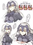  blonde_hair breast_press breasts fate/grand_order fate_(series) gameplay_mechanics headpiece jeanne_d'arc_(alter)_(fate) jeanne_d'arc_(fate)_(all) large_breasts long_hair looking_at_viewer multiple_views oota_yuuichi open_mouth simple_background sketch smile translation_request white_background yellow_eyes 