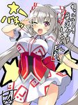 ;d alternate_costume arm_up bangs blush bow breasts check_translation commentary_request contrapposto cowboy_shot eyebrows_visible_through_hair fujiwara_no_mokou hair_between_eyes hair_bow long_hair looking_at_viewer magical_girl medium_breasts one_eye_closed open_mouth ponytail puffy_short_sleeves puffy_sleeves purple_eyes red_bow short_sleeves signature silver_hair smile solo standing star star-shaped_pupils symbol-shaped_pupils tirotata touhou translated translation_request underbust v_over_eye very_long_hair 