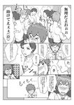  blush comic fujii_tsukasa greyscale highres kimi_no_na_wa miyamizu_mitsuha monochrome multiple_boys no_eyewear personality_switch tachibana_taki translation_request 