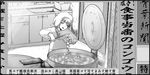  alternate_costume aoki_hagane_no_arpeggio apron bangs blunt_bangs closed_eyes comic counter cutting_board greyscale kaname_aomame kappougi kerchief kitchen kitchen_knife knife kongou_(aoki_hagane_no_arpeggio) kono_sekai_no_katasumi_ni lid liquid monochrome newspaper open_mouth photo_(object) plate pot potato sink smile solo translation_request 