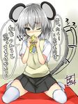  alternate_costume animal_ears bangs black_skirt blush bow bowtie cheese commentary_request eating eyebrows_visible_through_hair food full_body grey_eyes grey_hair hair_between_eyes holding holding_food looking_at_viewer motion_lines mouse_ears mouse_tail nazrin no_shoes nose_blush one_eye_closed pleated_skirt school_uniform shirt short_hair short_sleeves sitting skirt solo speech_bubble sweater_vest tail tail_wagging thighhighs tirotata touhou translated wariza white_legwear white_shirt yellow_bow yellow_neckwear zettai_ryouiki 