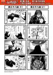  2boys 2girls 4koma ? banjiao_qingniu chinese comic genderswap genderswap_(mtf) gloves greyscale highres hood hooded_jacket jacket journey_to_the_west mask midriff mole mole_under_mouth monochrome multiple_4koma multiple_boys multiple_girls open_clothes otosama simple_background spoken_interrobang spoken_question_mark staff sun_wukong tang_sanzang translated zhu_bajie 