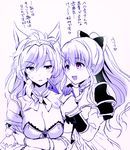  :d animal_ears armor bow breasts brooch cat_ears cheek_poking cleavage erune expressionless eyebrows_visible_through_hair gem gloves granblue_fantasy hair_bow hair_tubes hairband hand_on_another's_cheek hand_on_another's_face heart heles jewelry kurimomo long_hair medium_breasts monochrome multiple_girls open_mouth poking ponytail purple shoulder_pads sidelocks simple_background smile translation_request vira_lilie white_background 
