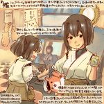  animal arcade brown_eyes brown_hair brown_skirt commentary_request dated doll hamster hyuuga_(kantai_collection) ise_(kantai_collection) japanese_clothes kancolle_arcade kantai_collection kirisawa_juuzou meta multiple_girls non-human_admiral_(kantai_collection) nontraditional_miko ponytail short_hair skirt traditional_media translation_request twitter_username 