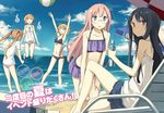  aika_maki bikini clariossa_daora_forthorthe digital_version higashihongan_sanae kurano_kiriha megane nijino_yurika poco_(asahi_age) rokujouma_no_shinryakusha!? swimsuits 