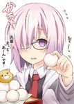  blush collared_shirt commentary_request dango fate/grand_order fate_(series) feeding flying_sweatdrops food foreshortening glasses hair_over_one_eye holding holding_food looking_at_viewer mash_kyrielight necktie pov_feeding purple_eyes purple_hair reaching_out red_neckwear rioshi senpai_(phrase) shirt short_hair simple_background solo tsukimi_dango upper_body wagashi white_background 