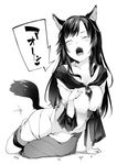  animal_ears blush breasts closed_eyes collarbone commentary_request dress fangs gem greyscale highres howling imaizumi_kagerou large_breasts long_hair monochrome open_mouth paw_pose saryuu_(iriomote) signature solo speech_bubble tail touhou wolf_ears wolf_tail 