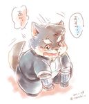  canine cute dog haruki male mammal moritaka solo tokyo_afterschool_summoners 